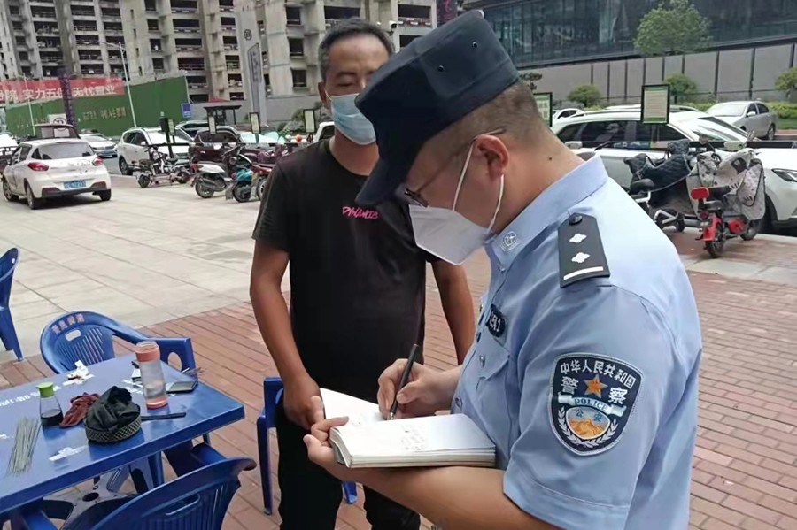 微信图片_20220906140228