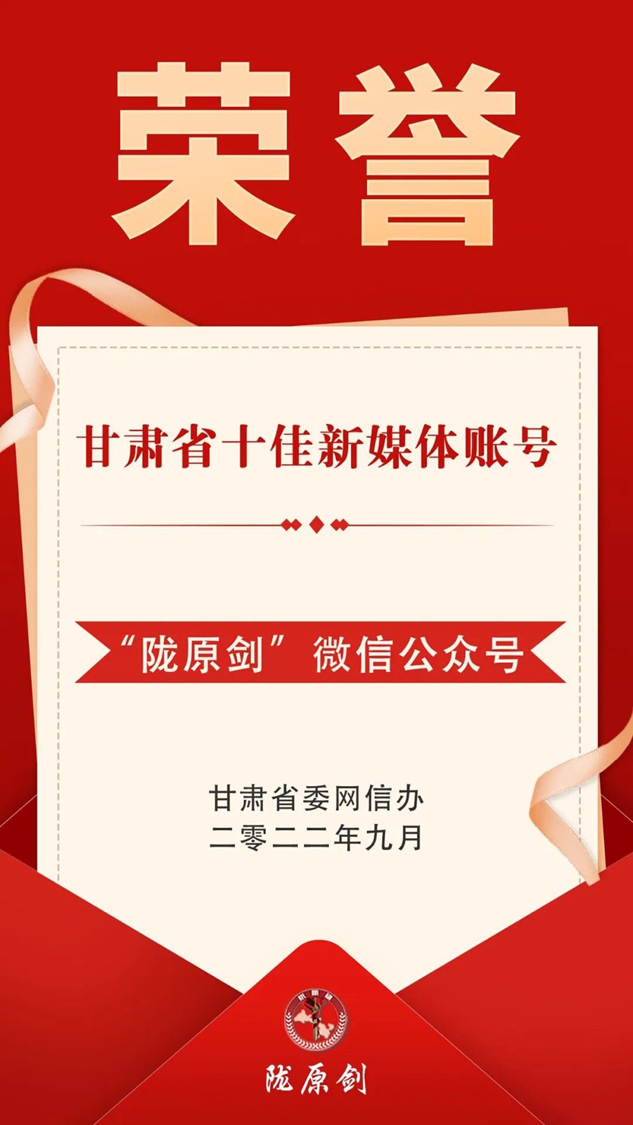 微信图片_20220906212210