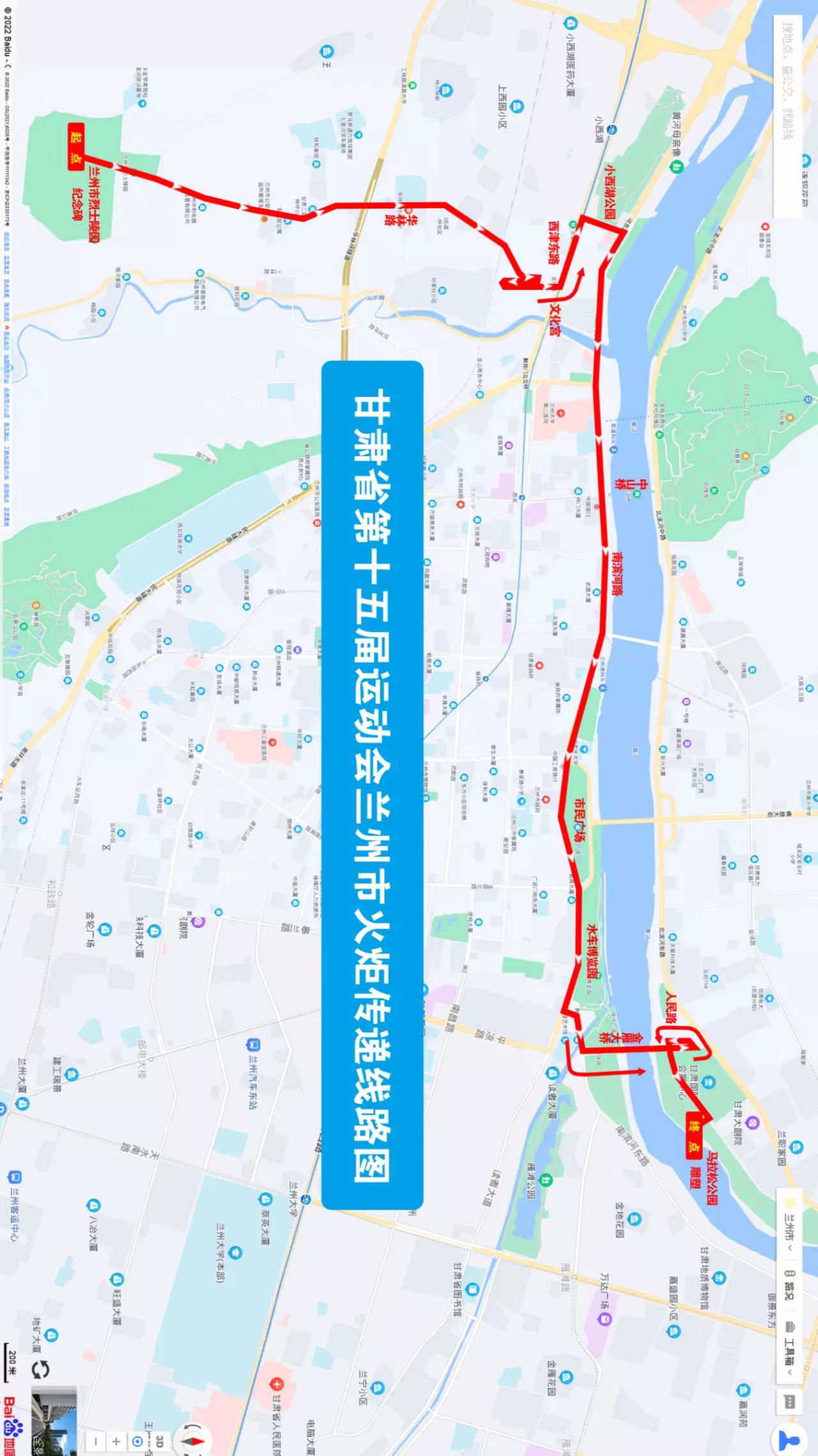 微信图片_20220908231826