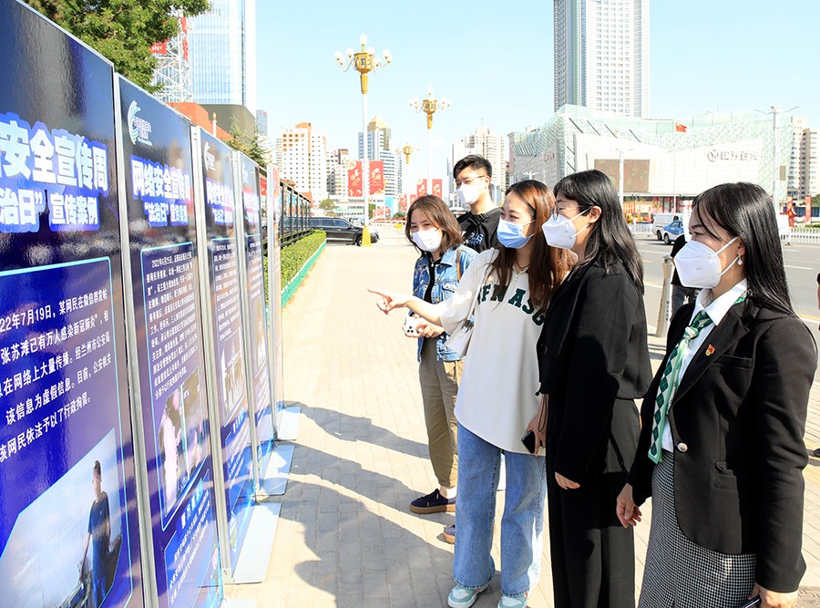 （qYE，配图）2022年甘肃省网络安全(16090320)-20220909081632
