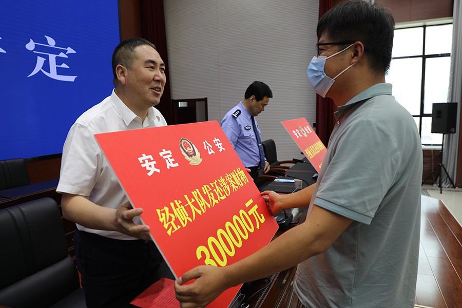 （AQEY，图片新闻）安定警方举行追回被(16074125)-20220909160312