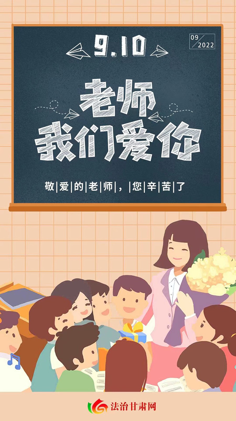 微信图片_20220910074859