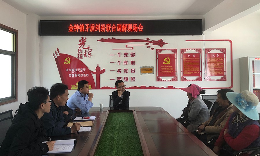 （AwQEY）（配图）漳县金钟镇：信访诉(16144832)-20220913152018