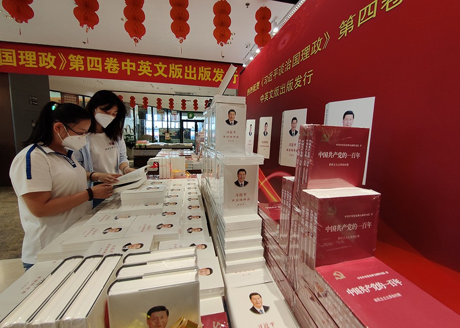 2版（WAQEY）图片新闻：我省掀起学习(16151518)-20220914180004