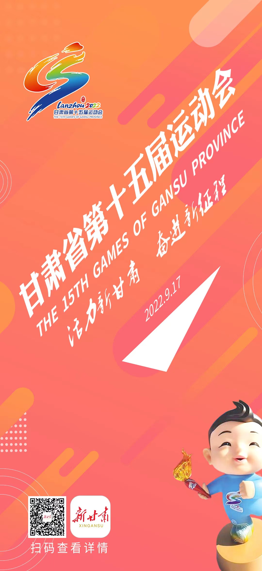 微信图片_20220917070241
