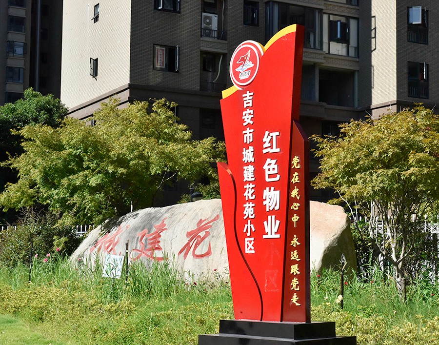 微信图片_20220918210409
