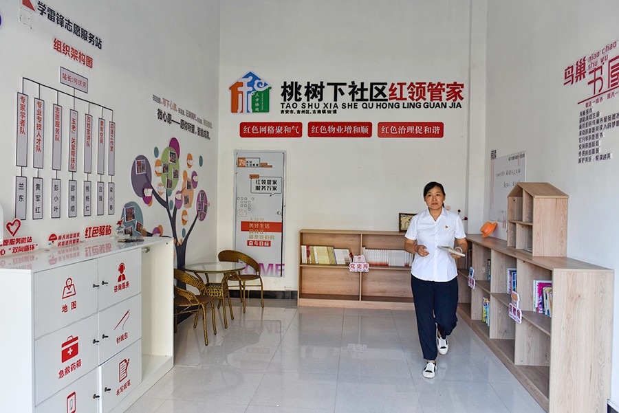 微信图片_20220918210445