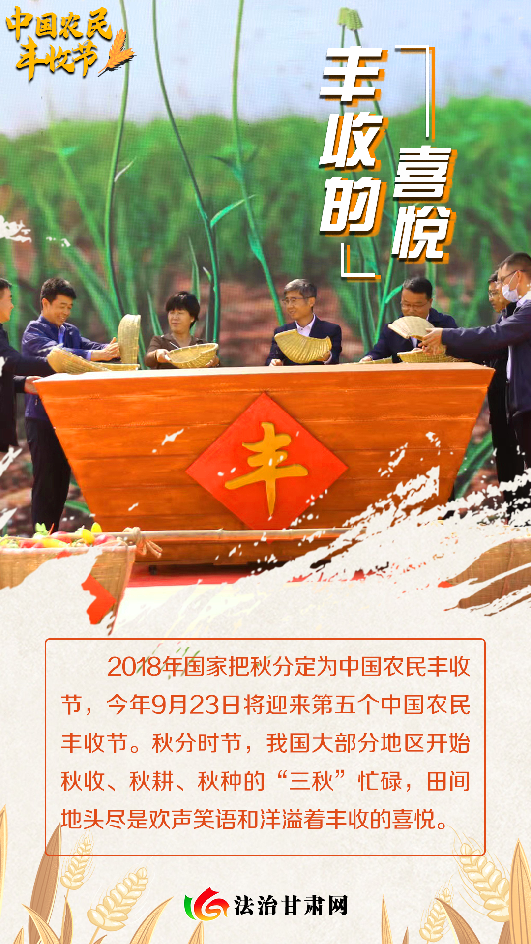 微信图片_20220923151147