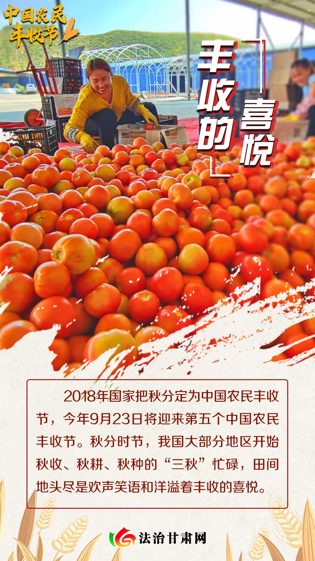 微信图片_20220923151141