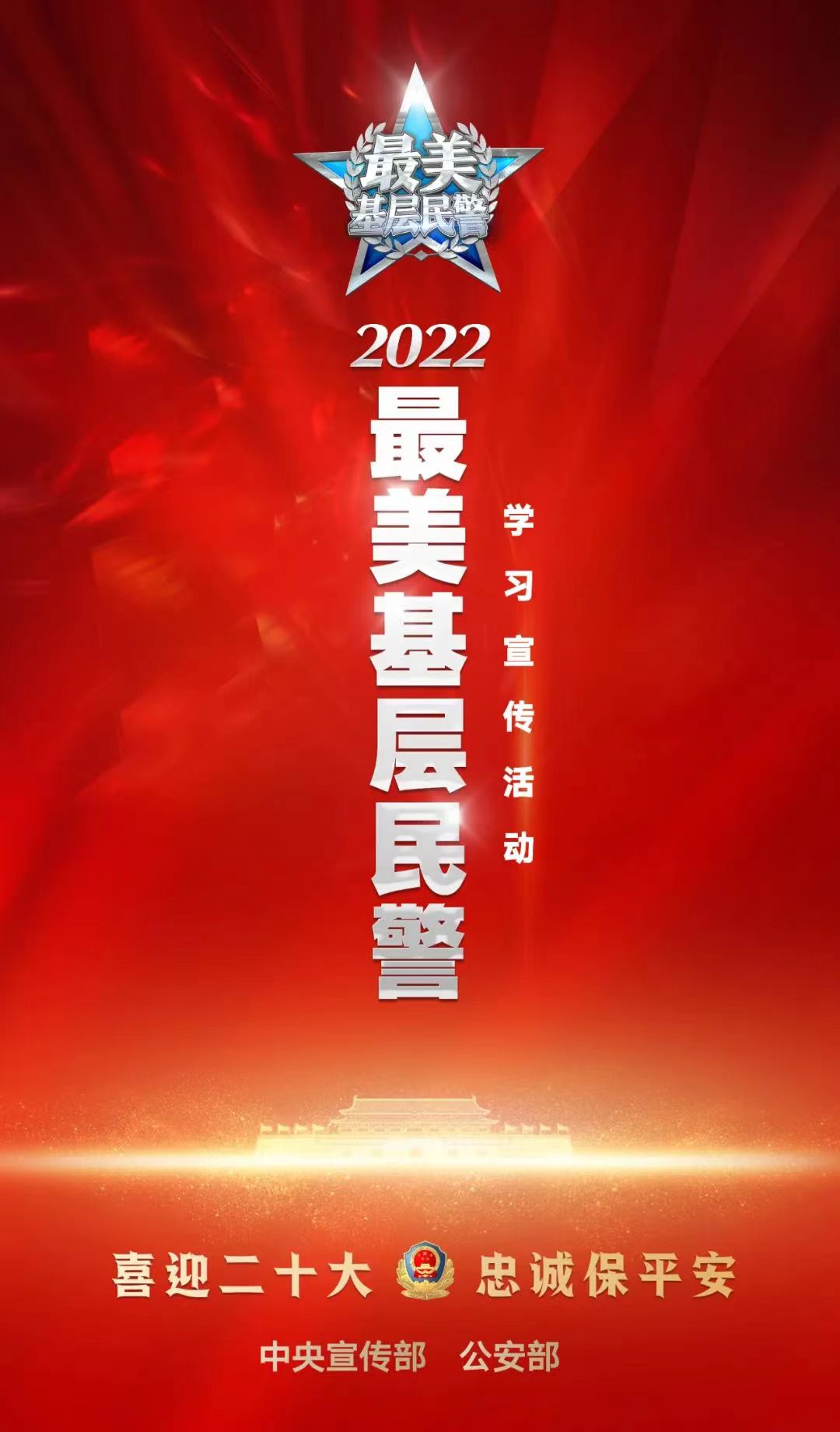 微信图片_20220925164052
