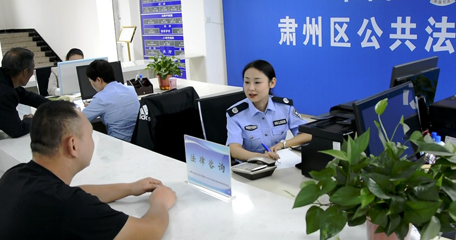 （wQEY，配图，我们这十年）让法治力量(16218570)-20220925184042