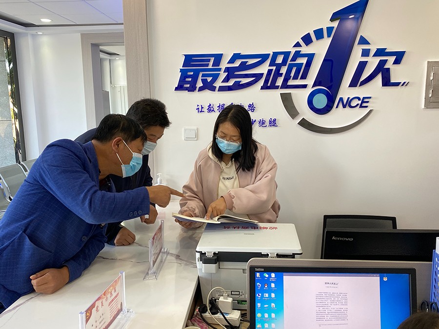 （wQEY）（平凉政法委书记关注，建议发(16517049)-20220927202735