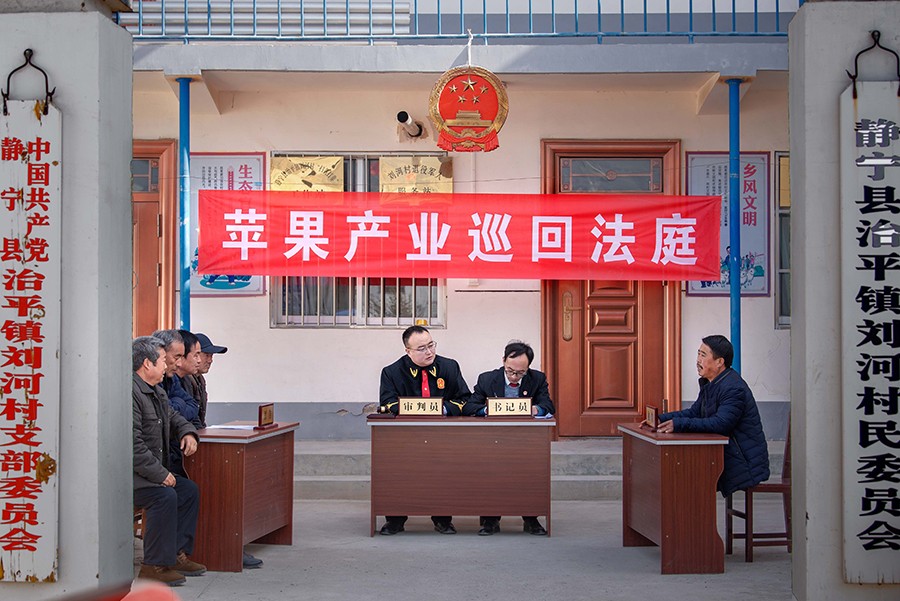 E,静宁县法院配图(16528499)-20220928134244