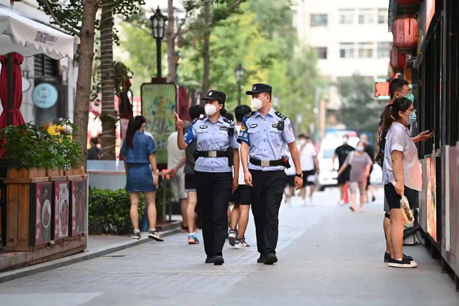 微信图片_20220930112334