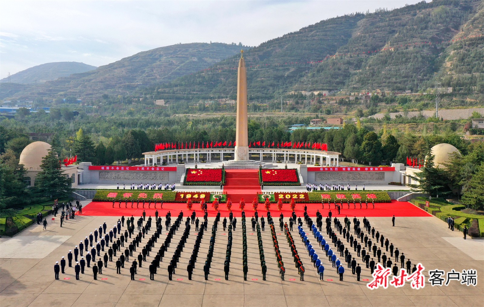 微信图片_20220930194350