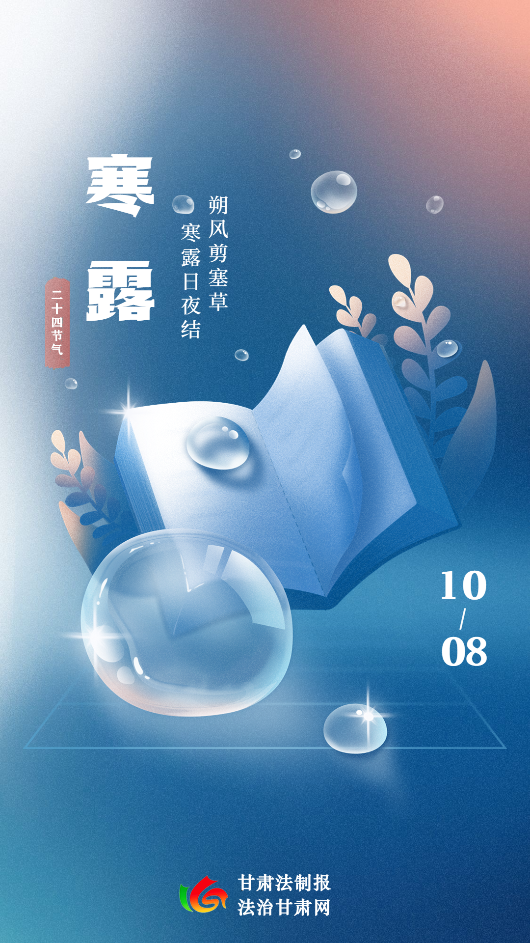 微信图片_20221008074119