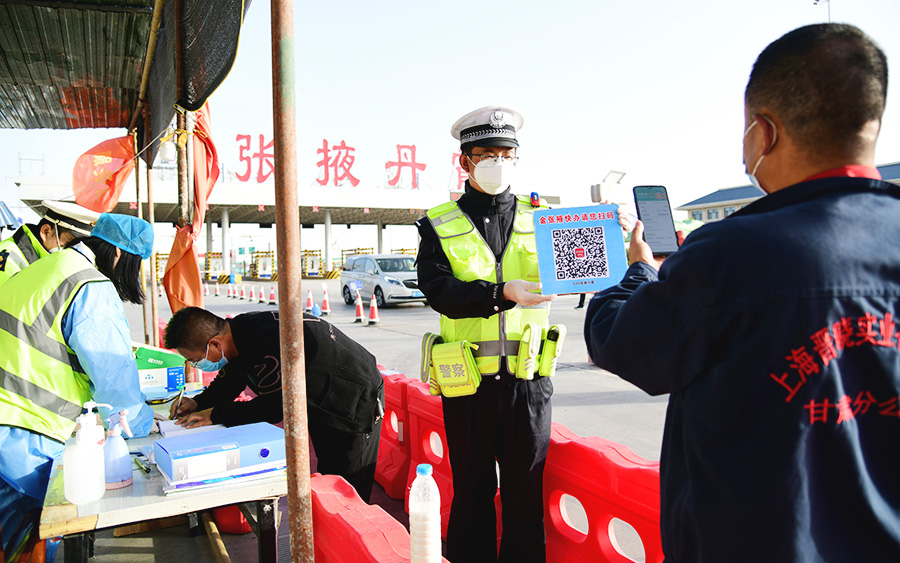 （WAqEY）（图片新闻）织紧“过滤网”(16721771)-20221009165410