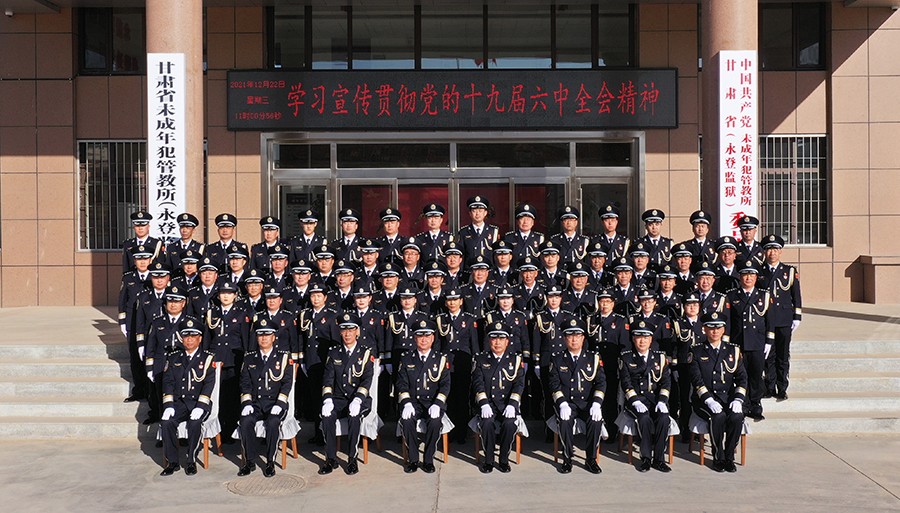 QE,（永登监狱通版 配图3）(16813107)-20221013215323