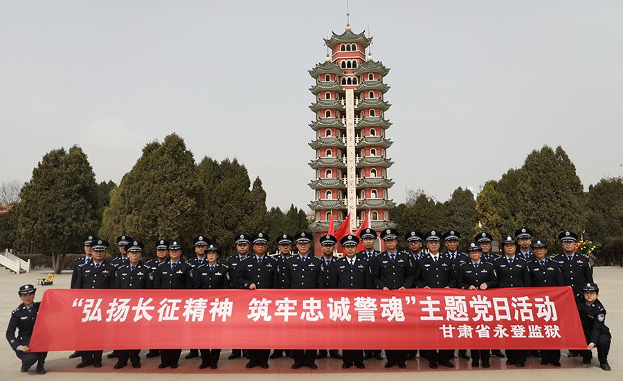 AQE,（永登监狱通版  图16）(16818919)-20221013230915