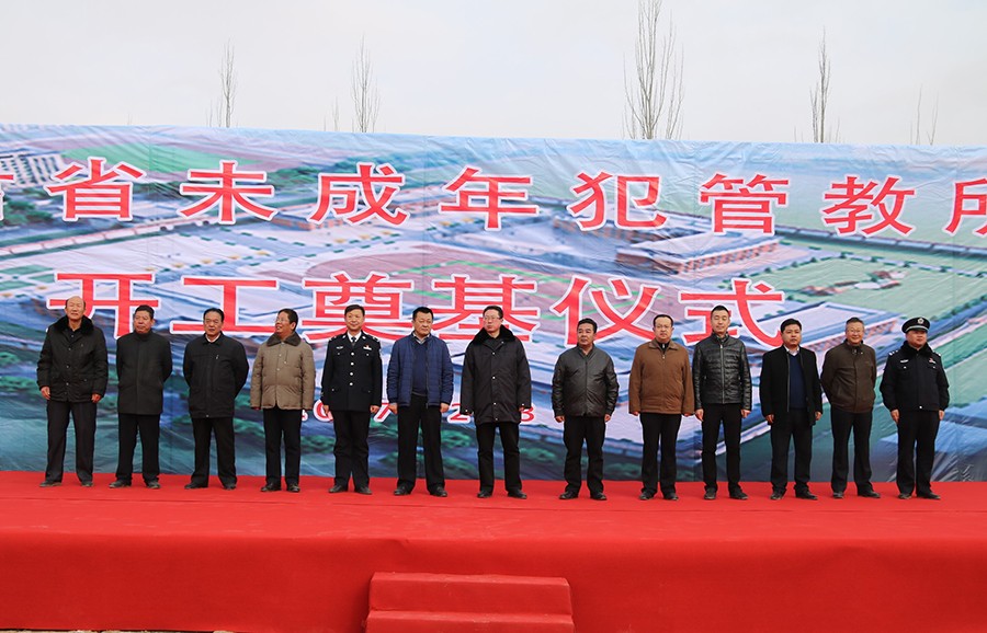 AQE,（永登监狱通版  图18）(16819646)-20221013230923