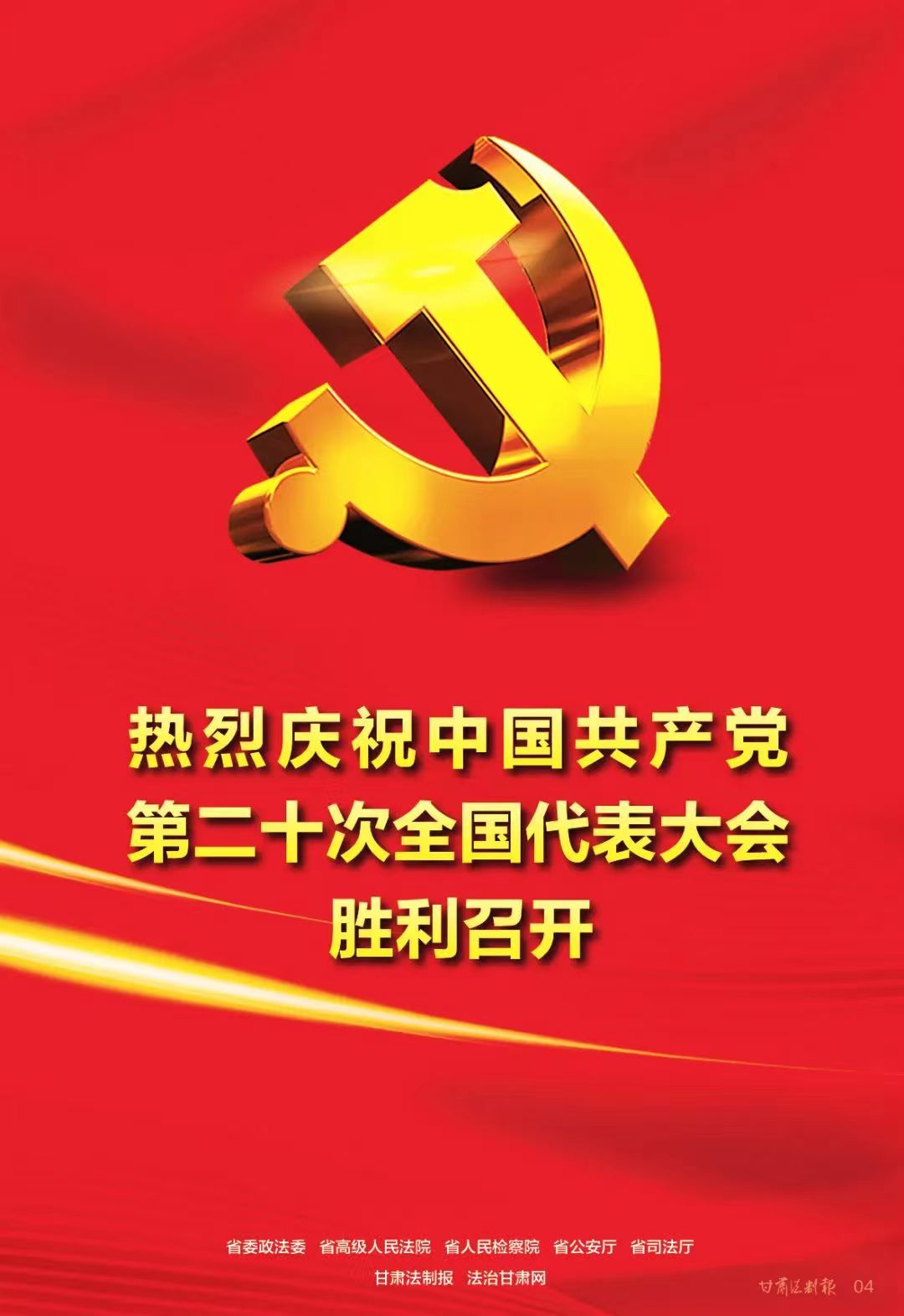 微信图片_20221016085314