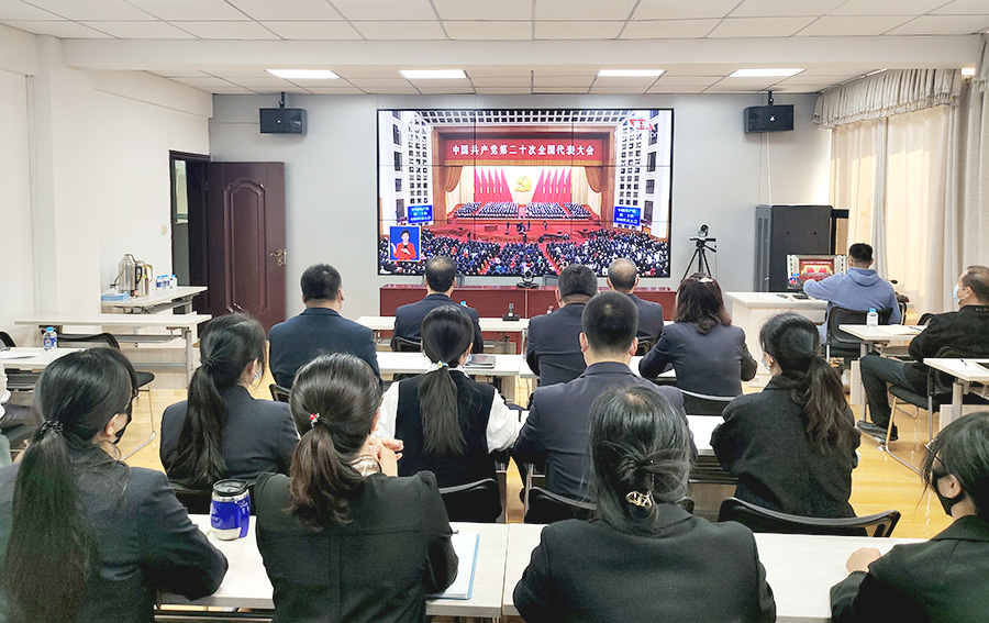 嘉峪关市委政法委机关干部收听收看二十大开幕式１。新甘肃·甘肃法制报记者苗丰俊 摄(1)