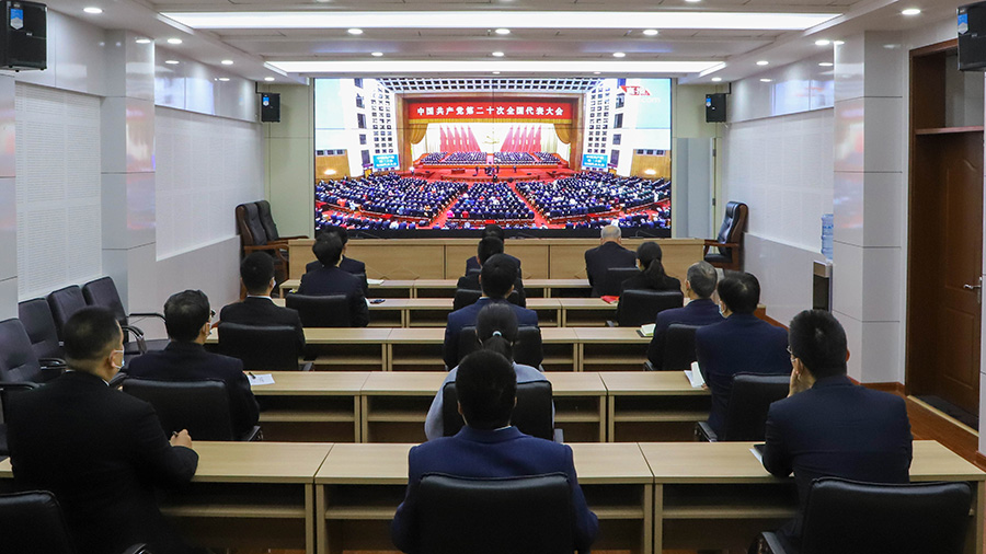 10月１６日，平凉市委政法委机关全体党员干部集中收看党的二十大开幕式。新甘肃·甘肃法制报通讯员　戴蓉摄。(1)