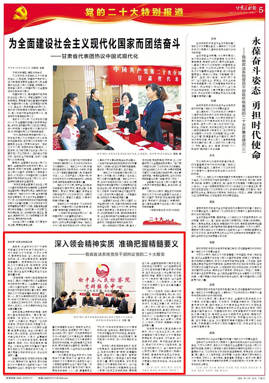 微信图片_20221019143730