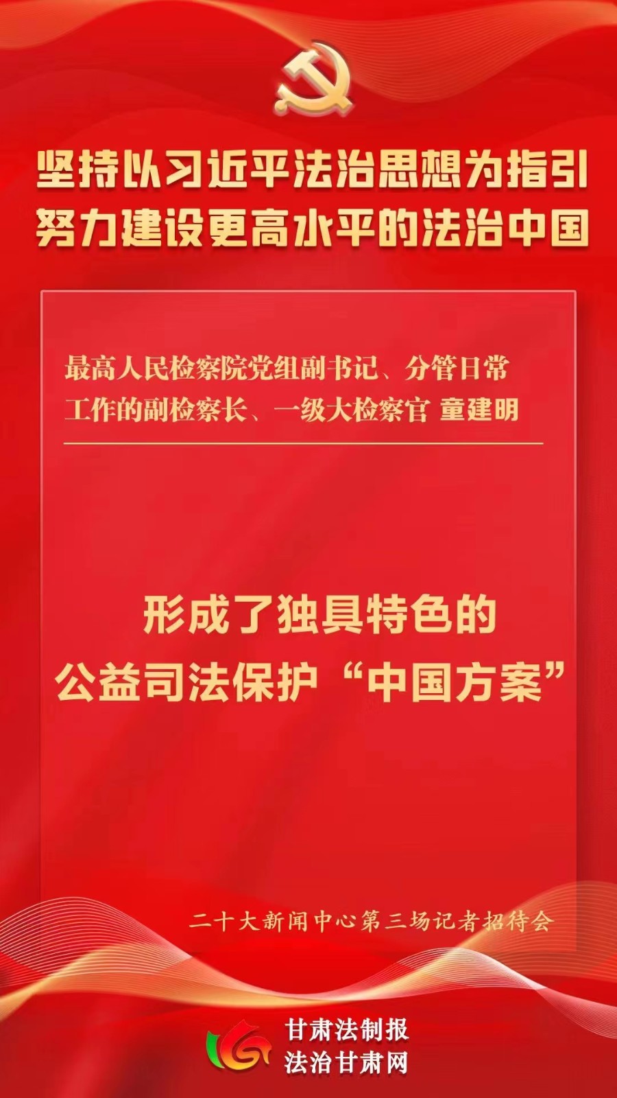 微信图片_20221019205838