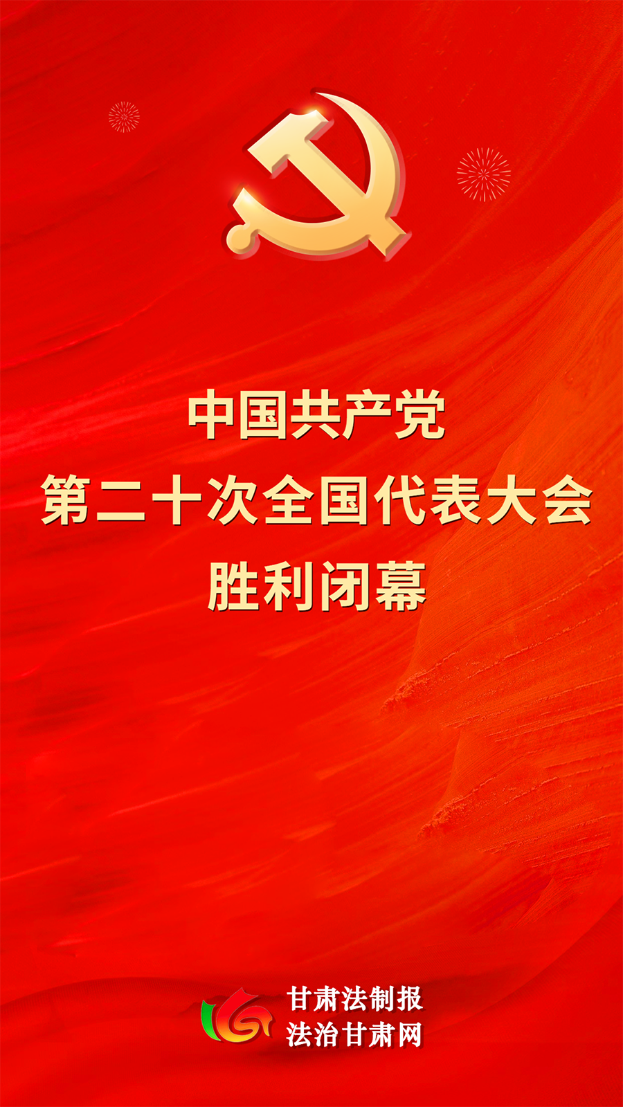 微信图片_20221022164257