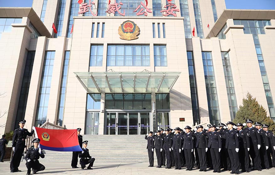 （WAqEY，配图）武威公安：铸魂砺剑写(17393317)-20221022214651
