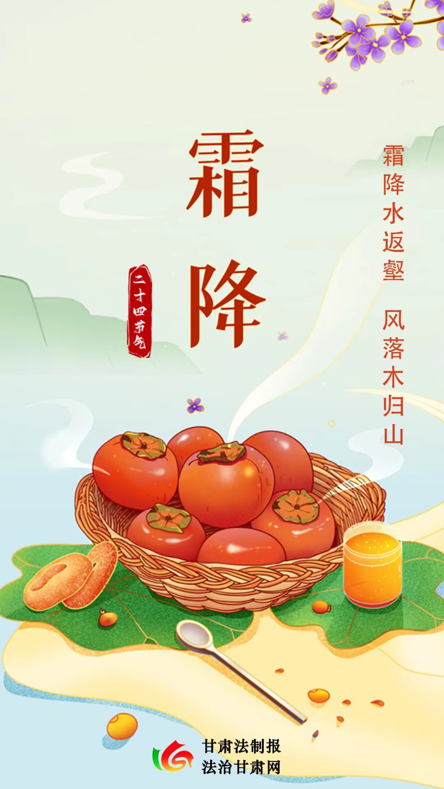 微信图片_20221023101153
