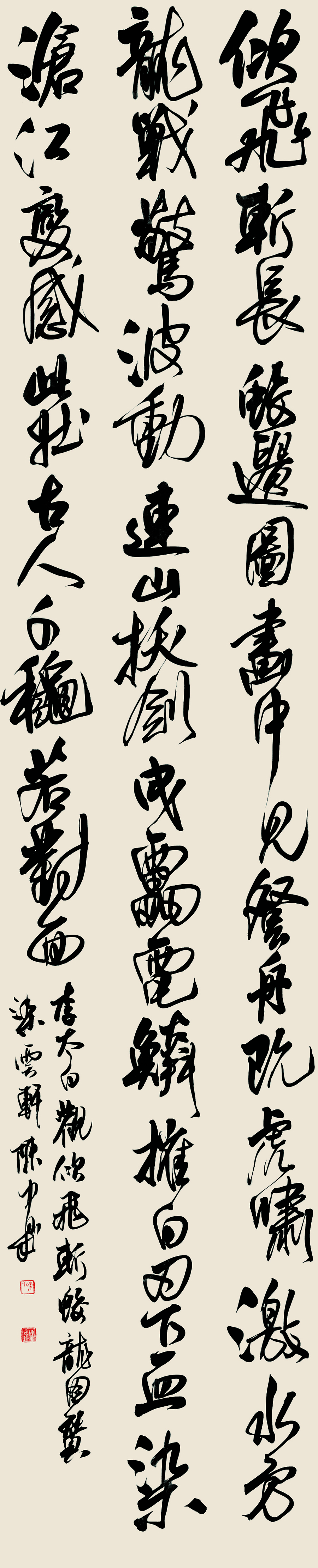 陈中晟 (白银) 行书组二等奖(17341630)-20221028085423
