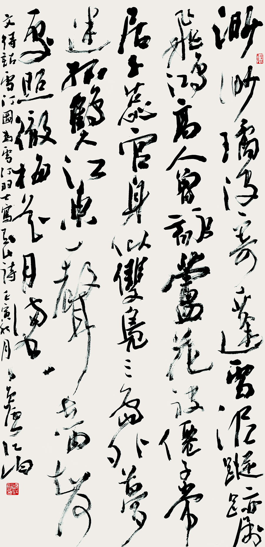 颉江泊 (嘉峪关) 行书组二等奖(17341632)-20221028085439
