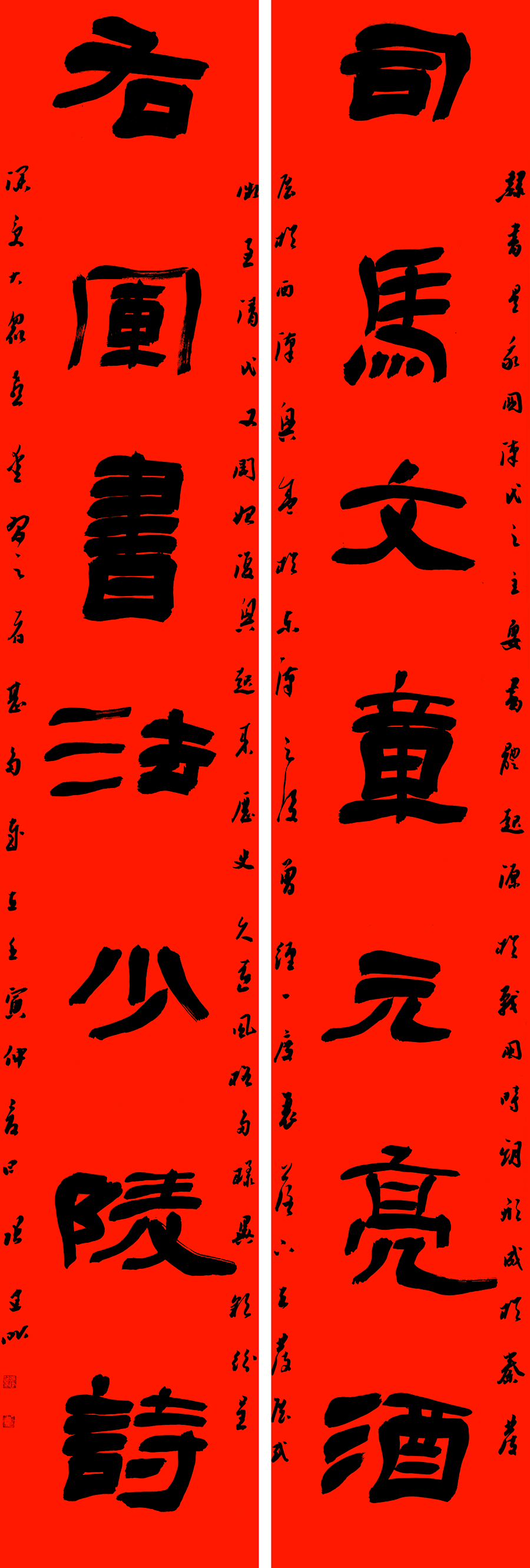张建昕 (庆阳) 隶书组一等奖(17341642)-20221028085434