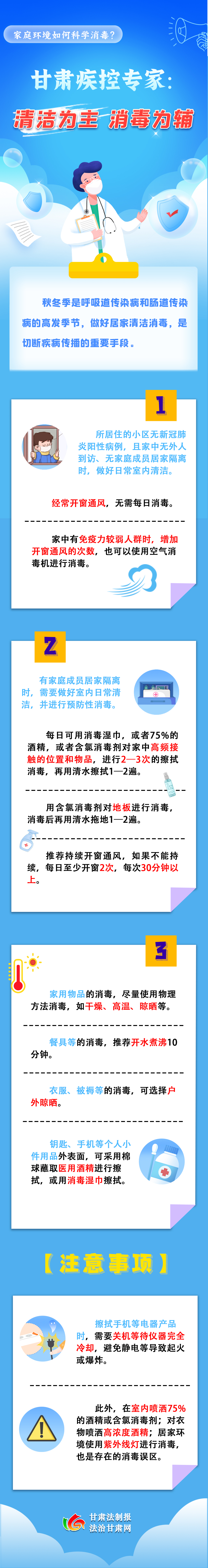 微信图片_20221030120826