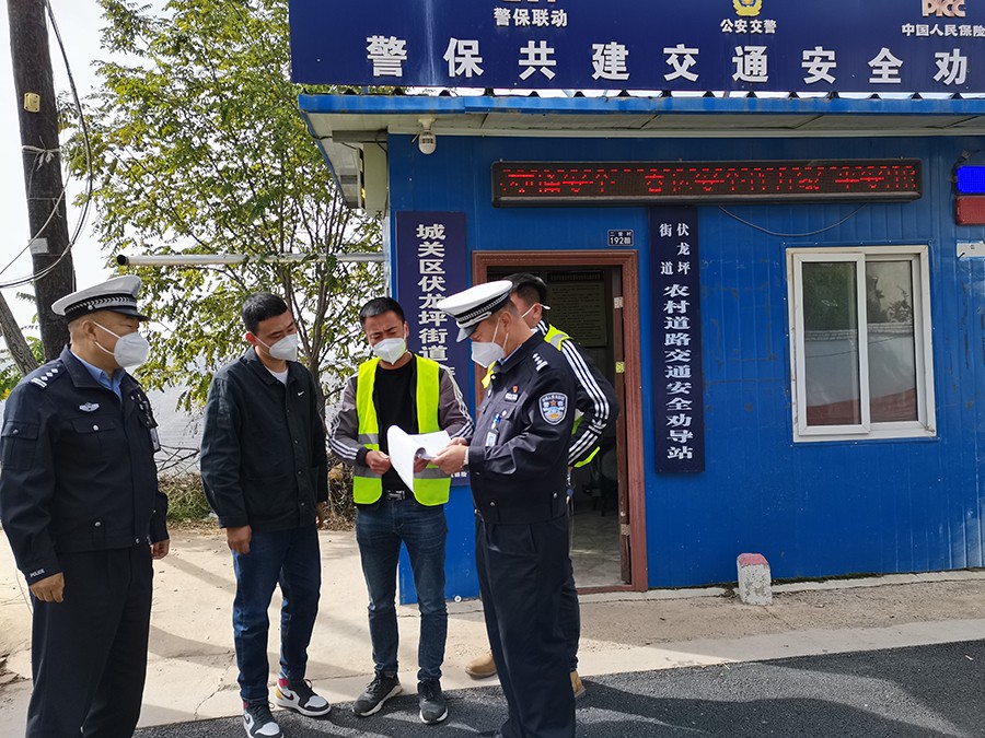 （WAqEY）图片新闻1：多方联合治理(16743659)-20221101144240