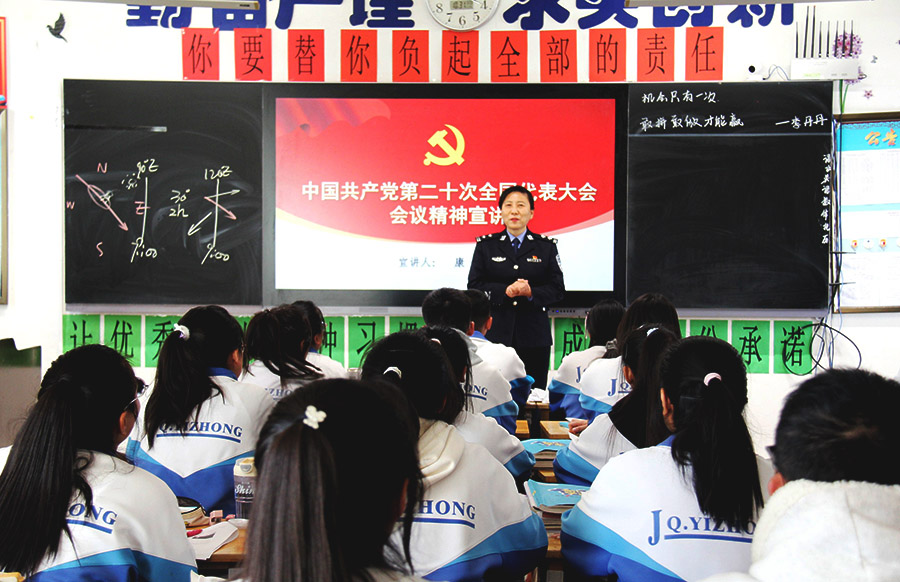 （Y，安排稿件，配图）以教育强国建设支撑(17803345)-20221102200046