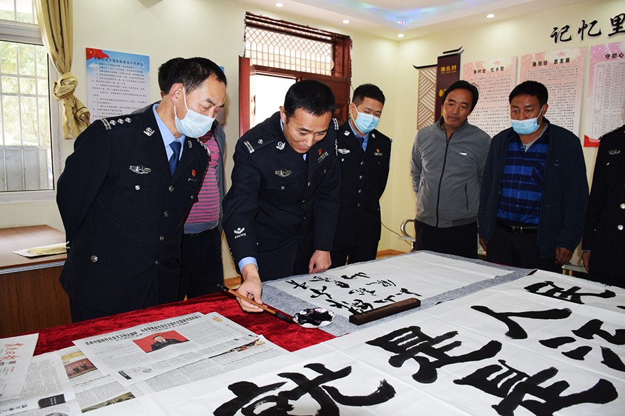 （wAQEY 文配图）迭部公安文联开展主(17883091)-20221107171125