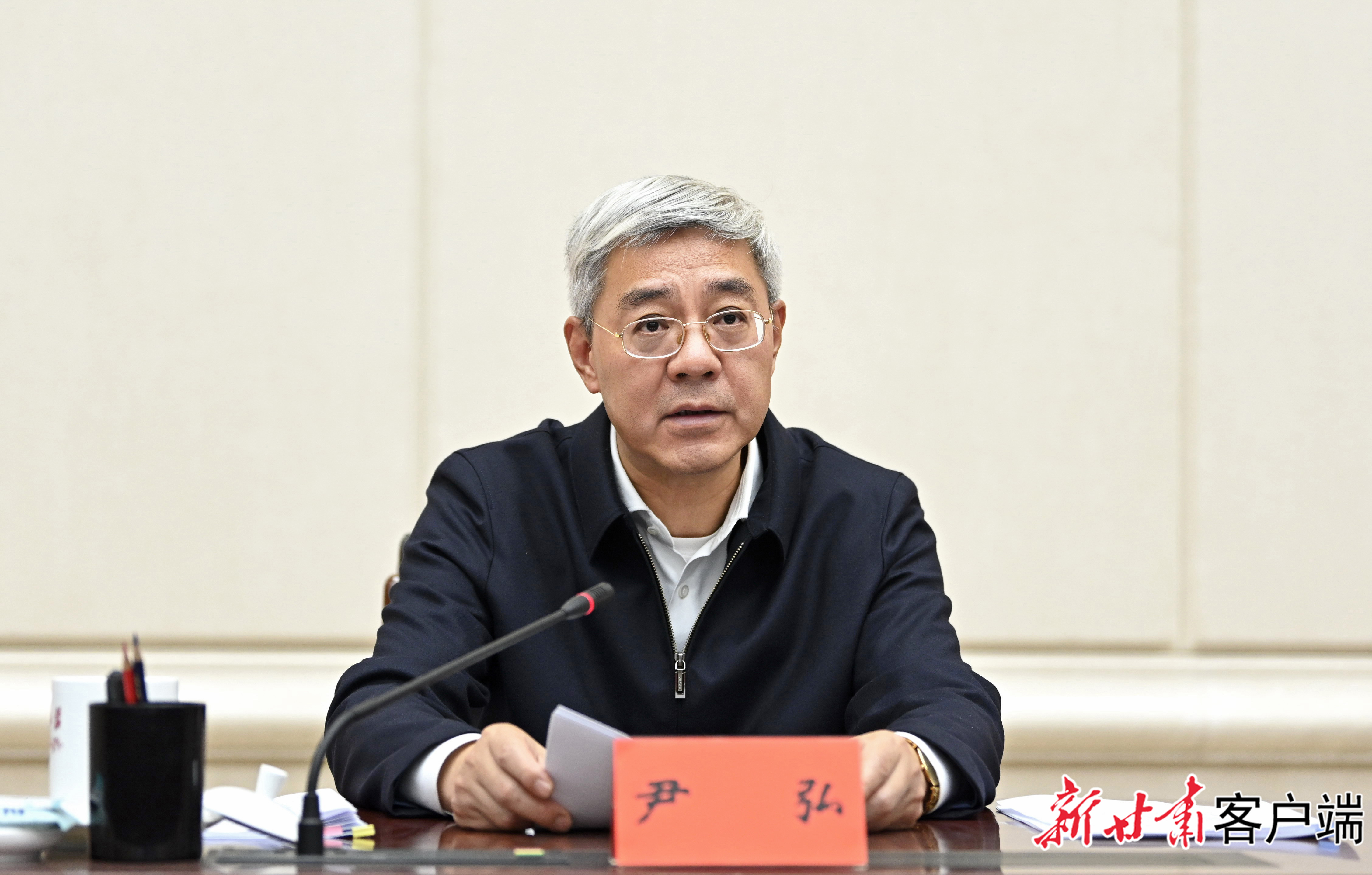 尹弘主持全省疫情防控小组会1
