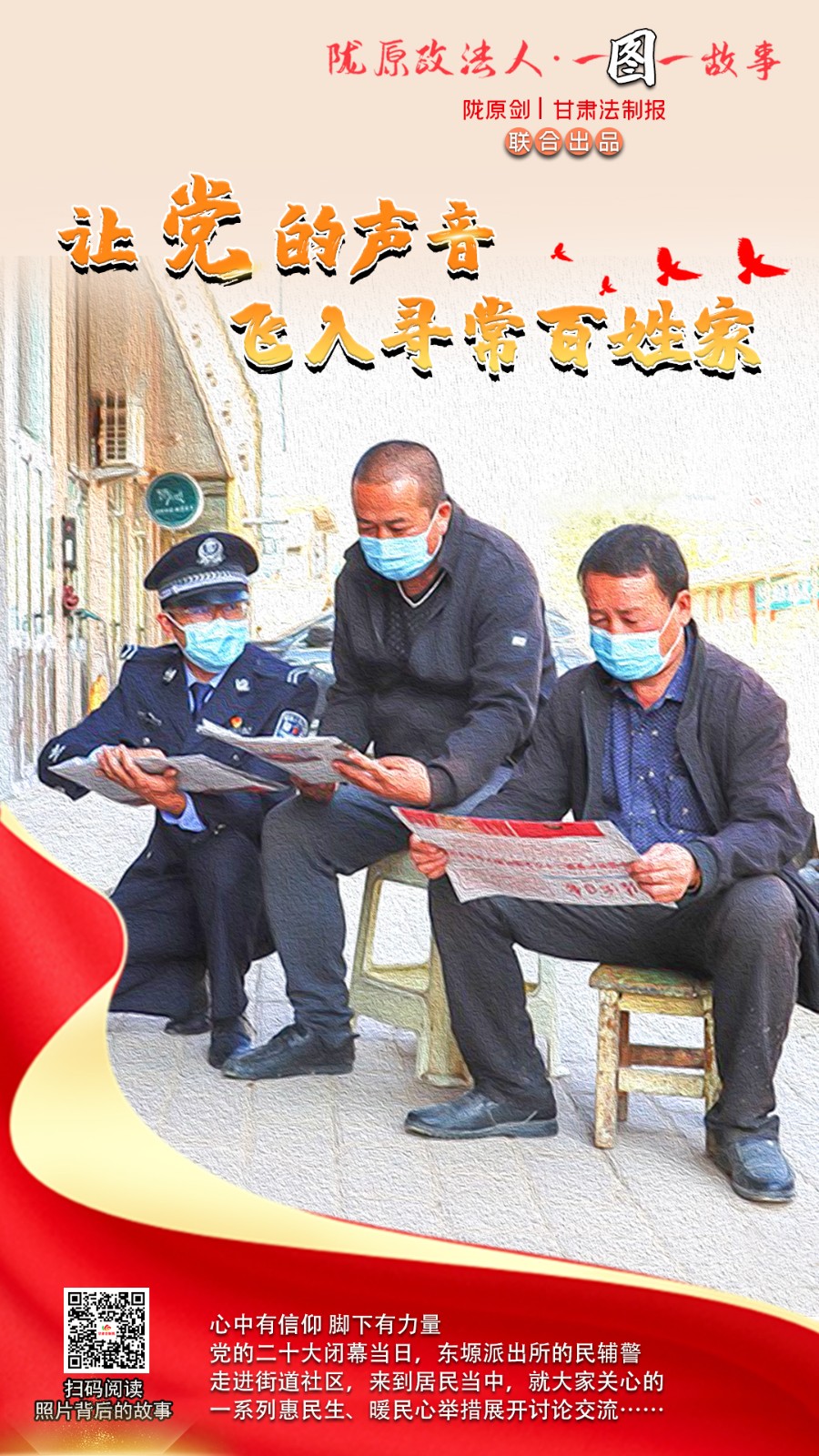 90205一图一故事4