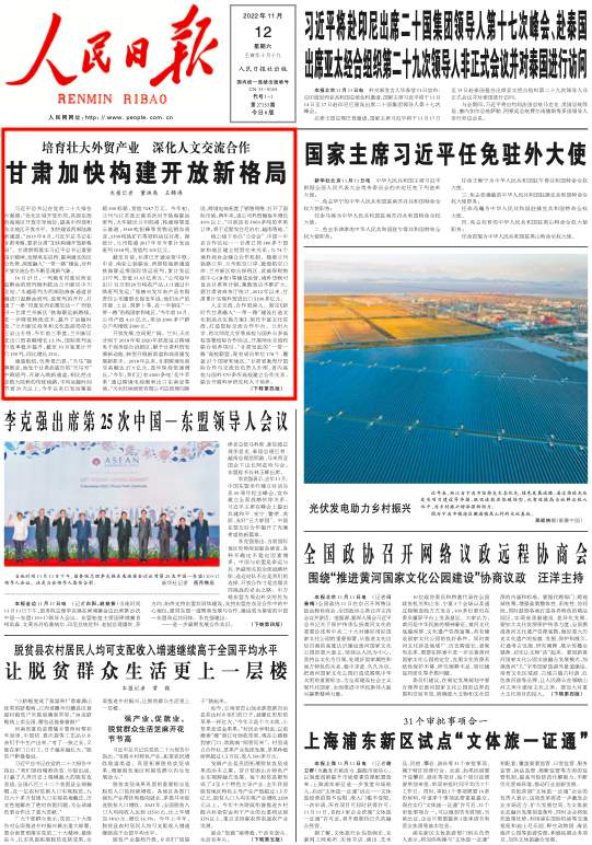 截屏2022-11-12 08.17.49.png?x-oss-process=style/w10
