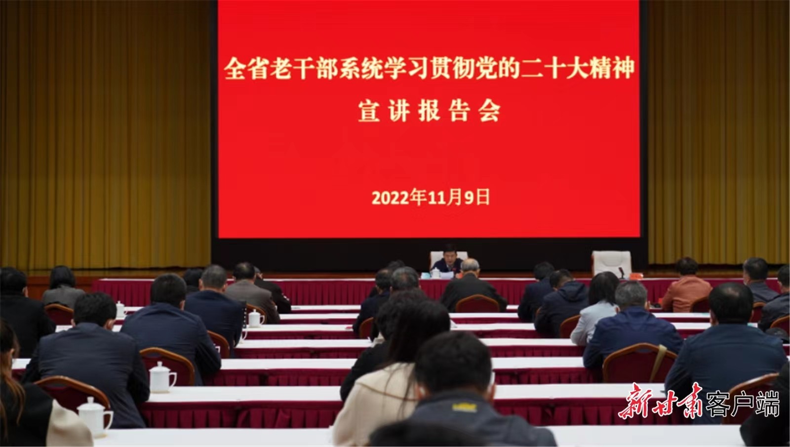 老干部101012