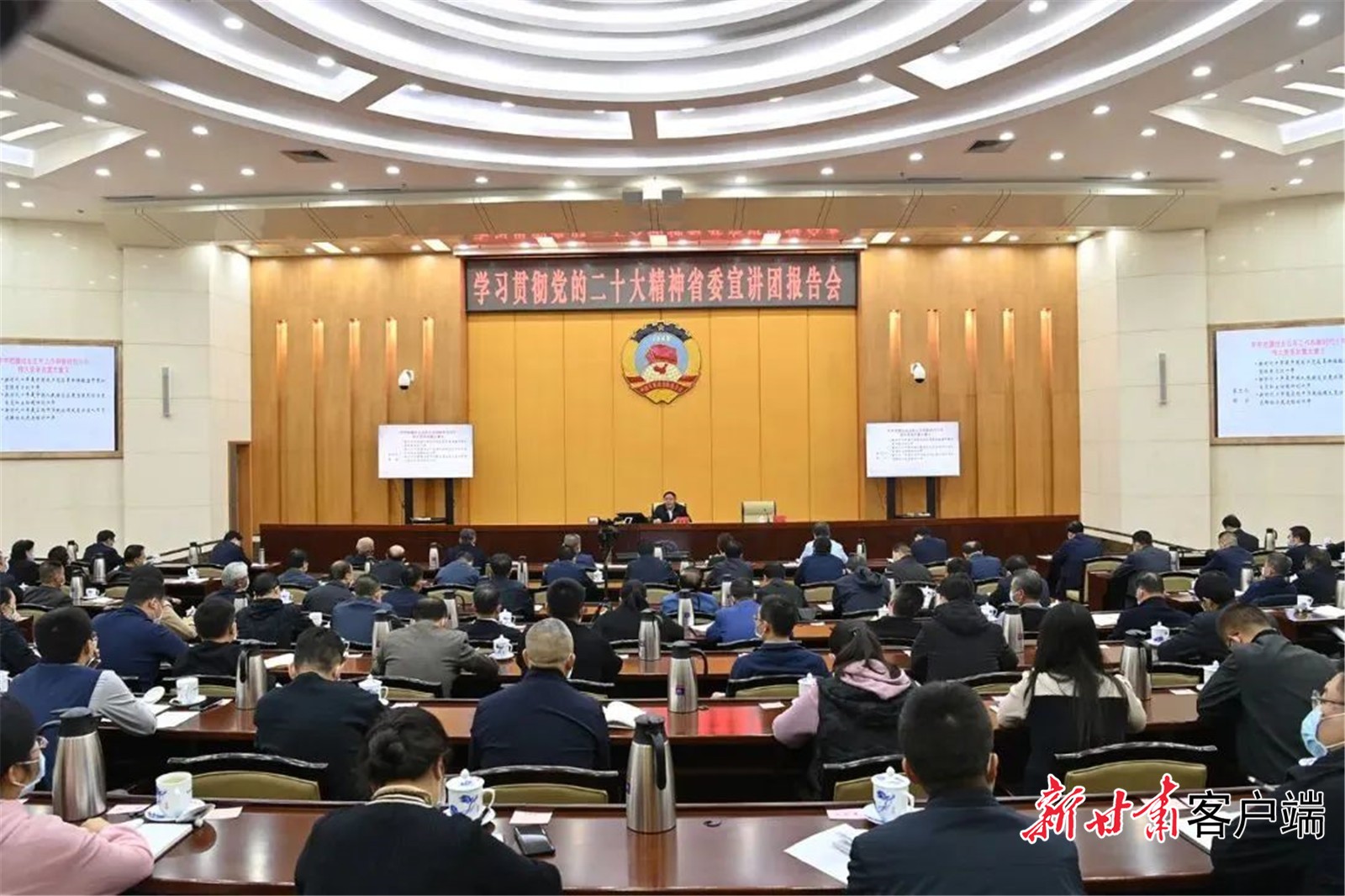 146政协