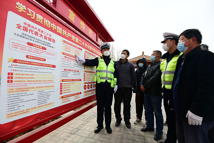 （AQYE 图片新闻）临泽公安民警宣传党(18105812)-20221118103634