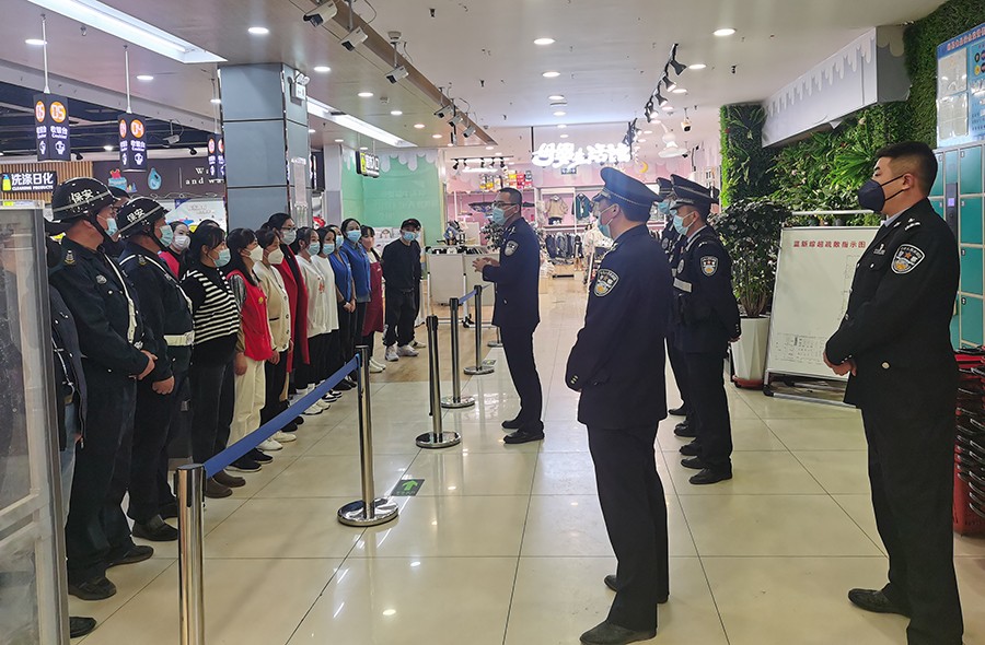 （WAQEY, 配图）岷县公安局组织超市(18161610)-20221121203455