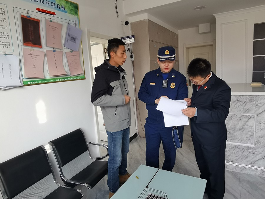 (AQyE 陇上检察325期)碌曲检察(18186277)-20221123180944 (AQyE 陇上检察325期)碌曲检察(18186277)-20221123180944