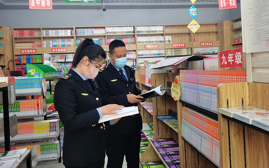 （WAQEY上网 配图）平凉市文化市场综(18220671)-20221126201026