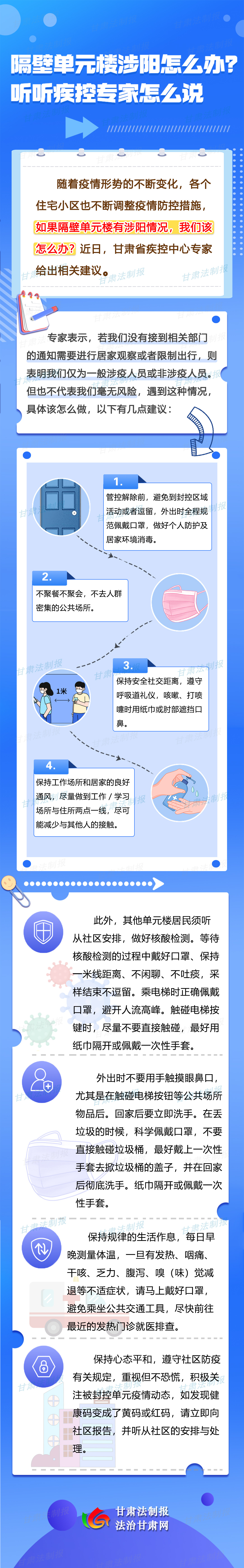 微信图片_20221128103542