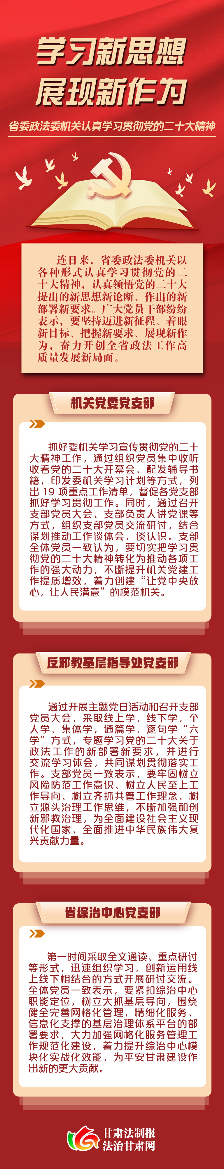 微信图片_20221128103533